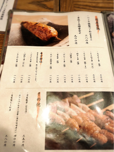 京都 炭火串焼つじや 四条御幸町店_e0292546_01423755.jpg