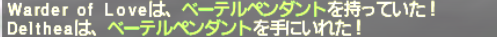 がっつり削れる!青魔導士魔攻装備とマクロ【ダイバー対応】_e0401547_12120066.png