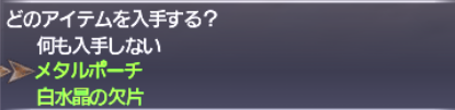 ジラート側のヴォイドウォッチを進めていく。完結編_e0401547_18570915.png