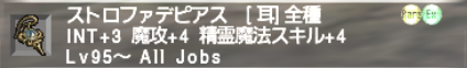 ジラート側のヴォイドウォッチを進めていく。完結編_e0401547_20420363.png