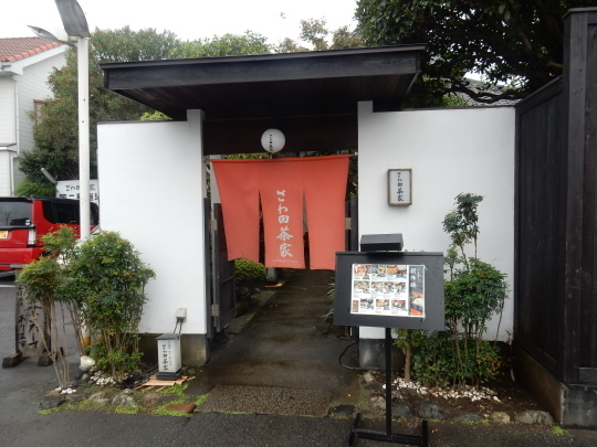 ’19,9,23(月)お彼岸には実家にお墓参りに~!_f0060461_08302085.jpg