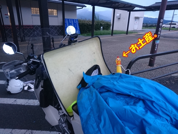 雨に追われて、思い出詰めて_c0292665_19264809.jpg