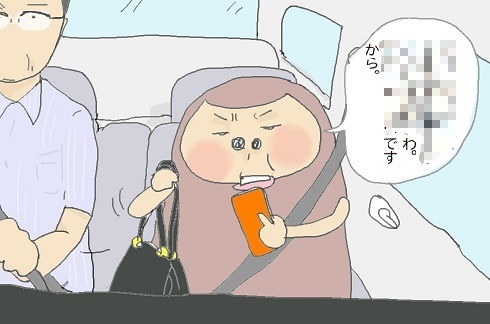 車の中は油断大敵、、、_f0096569_11351315.jpg