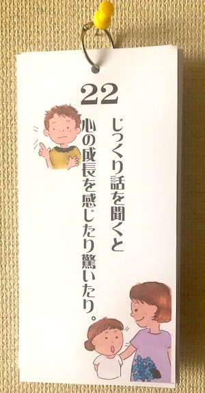 b0068572_11240892.jpeg