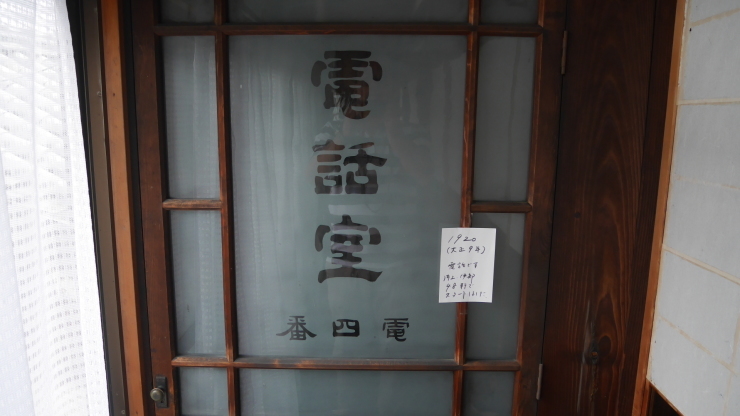 街道港双方の客を受入れて-備前片上・ゑびすや荒木旅館(2)_a0385880_20062947.jpg