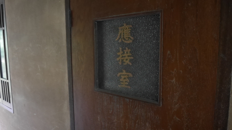 街道港双方の客を受入れて-備前片上・ゑびすや荒木旅館(2)_a0385880_20081158.jpg