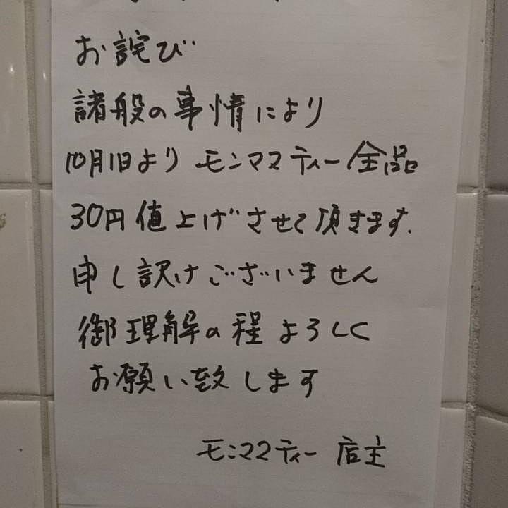 「お詫び」_a0075684_10115320.jpg