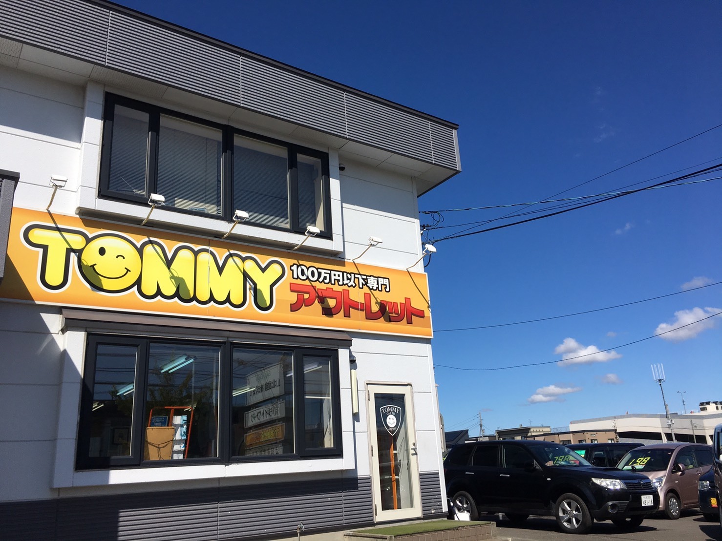 9月24日(火)☆TOMMYアウトレット☆あゆブログ٩(●˙▿˙●)۶ ムーヴK様ご成約♪_b0127002_17290722.jpg