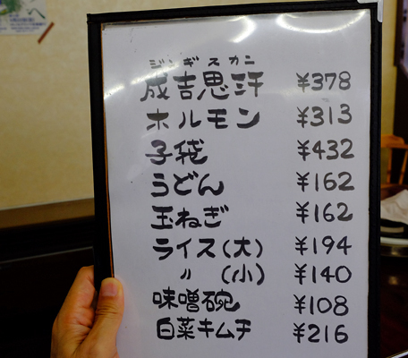 曇り空の北海道は食べてばかり!_f0179404_21380167.jpg