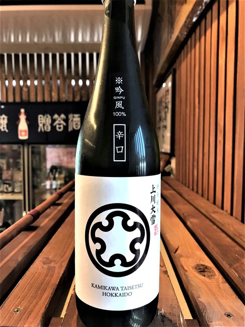 【日本酒】上川大雪 辛口🔥特別純米酒 愛別町伏古産吟風仕込み 限定 30BY🆕_e0173738_19343098.jpg