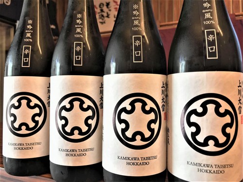 【日本酒】上川大雪 辛口🔥特別純米酒 愛別町伏古産吟風仕込み 限定 30BY🆕_e0173738_1943014.jpg
