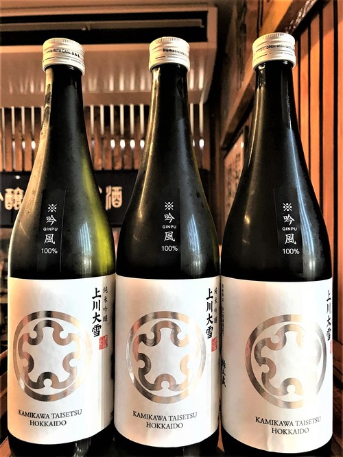 【日本酒】上川大雪 辛口🔥特別純米酒 愛別町伏古産吟風仕込み 限定 30BY🆕_e0173738_194562.jpg
