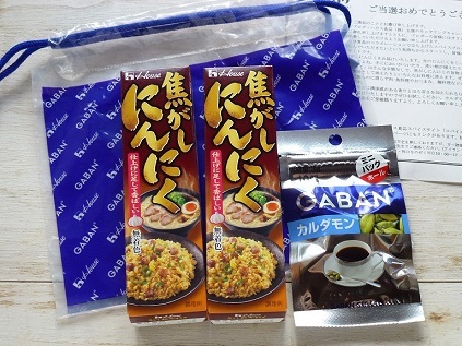 絹厚揚げの焦がしにんにく味噌田楽と、焦がしにんにくバターめし_d0319943_18390988.jpg