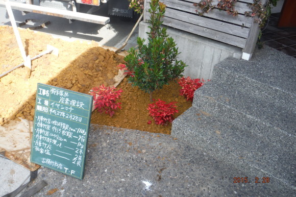 静岡県磐田市内のイヤシロチ（炭素埋設）施工の工程の実績写真_f0103052_05530752.jpg