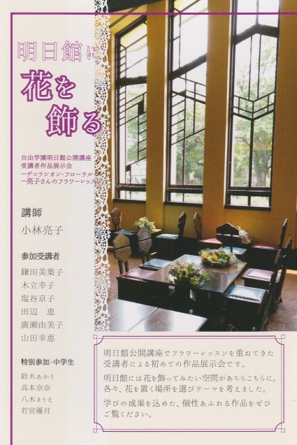 特別参加の中学生🍀✨_c0128489_18295848.jpg