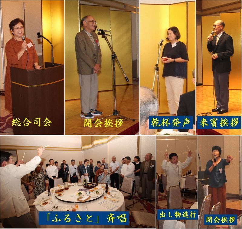 同窓会を盛り上げてくださった面々 旭中45会 同窓会 同窓会を盛り上げてくださった面々 旭中45会 同窓会