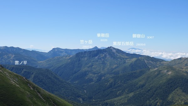 秋山（奥黒部） ARB OME 2.5-2.75