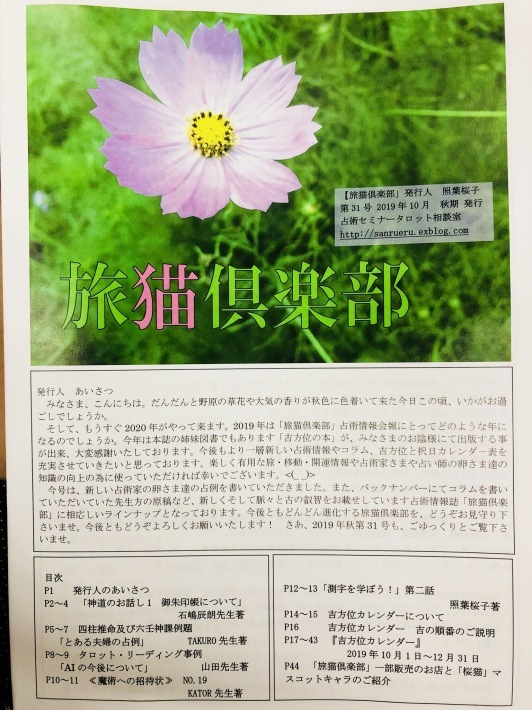 f0201297_10514011.jpeg