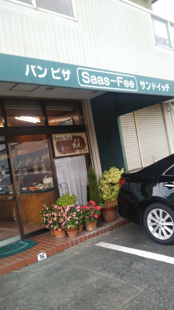 Saas-Fee 抹茶ホワイトチョコオレンジ_f0076001_23455813.jpg