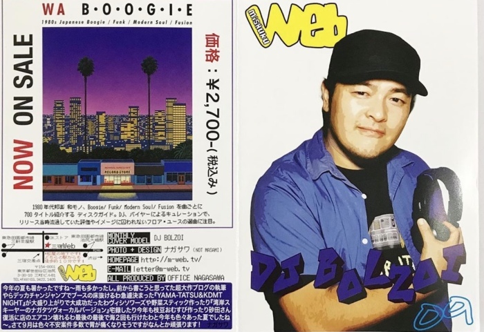 三宿Web 9月マンスリー_a0262614_23370586.jpg