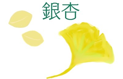 大阪のシンボルと言えば(北山)_f0354314_00214918.jpeg