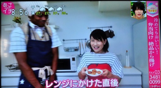 NHK総合　「あさイチ」出演しました。_b0171098_15214882.jpg