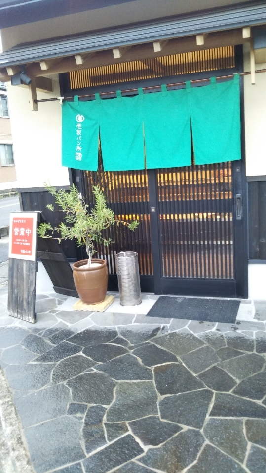 壱製パン所 オレンジチョコ?_f0076001_23512598.jpg