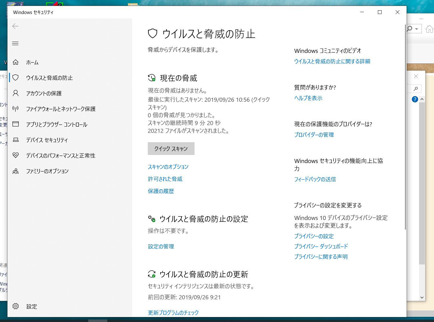 パソコン_c0072816_19012448.jpg
