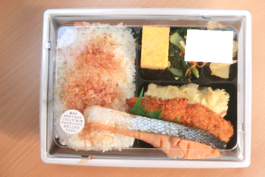 9 10 リニューアル ほっともっと おかか香る しゃけ塩焼き弁当 9 10 リニューアル ほっともっと おかか香る しゃけ塩焼き弁当