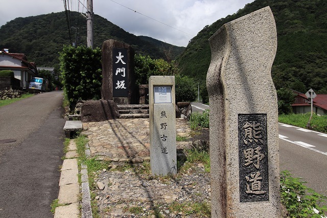 世界遺産 熊野古道大門坂を散策(撮影:9月3日)_e0321325_19092395.jpg