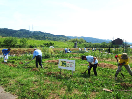 明るい農縁のブロック長会議を開催します!_d0247727_16150171.png