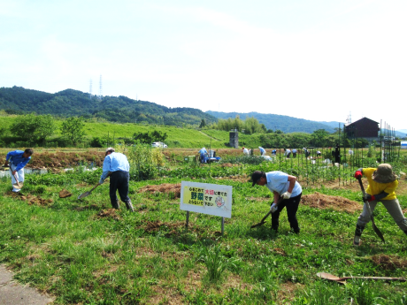 明るい農縁のブロック長会議を開催します！_d0247727_16150171.png