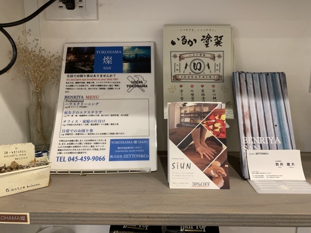今月のアトリエ小箱 その1_c0367631_13170126.jpeg