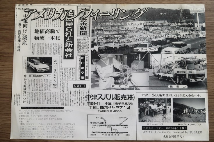 ぶれない_f0076731_20363844.jpg