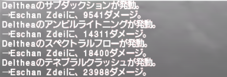 ミーブル・バローズでファストキャスト装備を狙う。ソロムグ上級編_e0401547_20230945.png