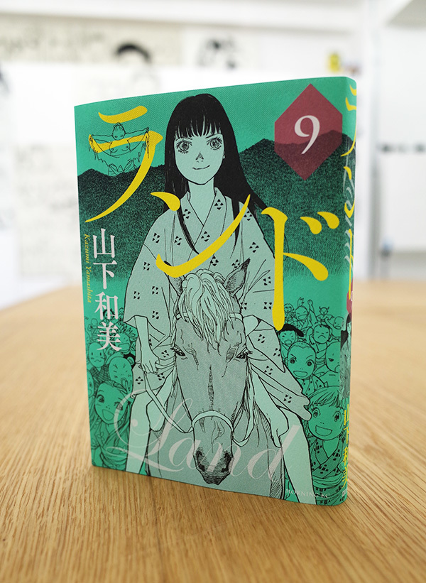 Works Comic ランド 9巻 本 のデザイン ナルティス ーnarti S Blogー Works Comic ランド 9巻 本 のデザイン ナルティス ーnarti S Blogー