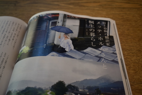 メッテさんが載っている。(暮らしの手帖2号)_d0087595_13010346.jpeg