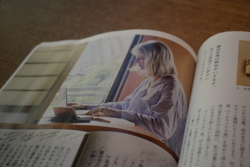 メッテさんが載っている。(暮らしの手帖2号)_d0087595_13011189.jpeg