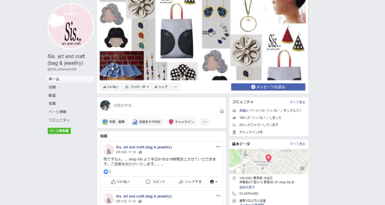 打ち合わせ_c0168096_08142877.png
