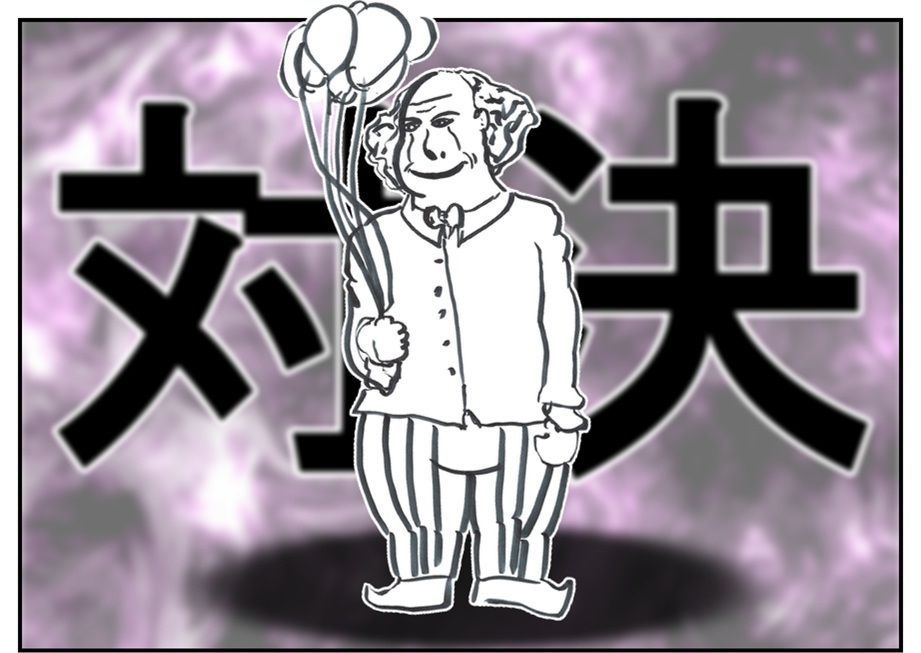 【ただの雑記】この前の大恐竜展の後に『ラクガキ対決』やってました。_f0205396_18073554.jpg