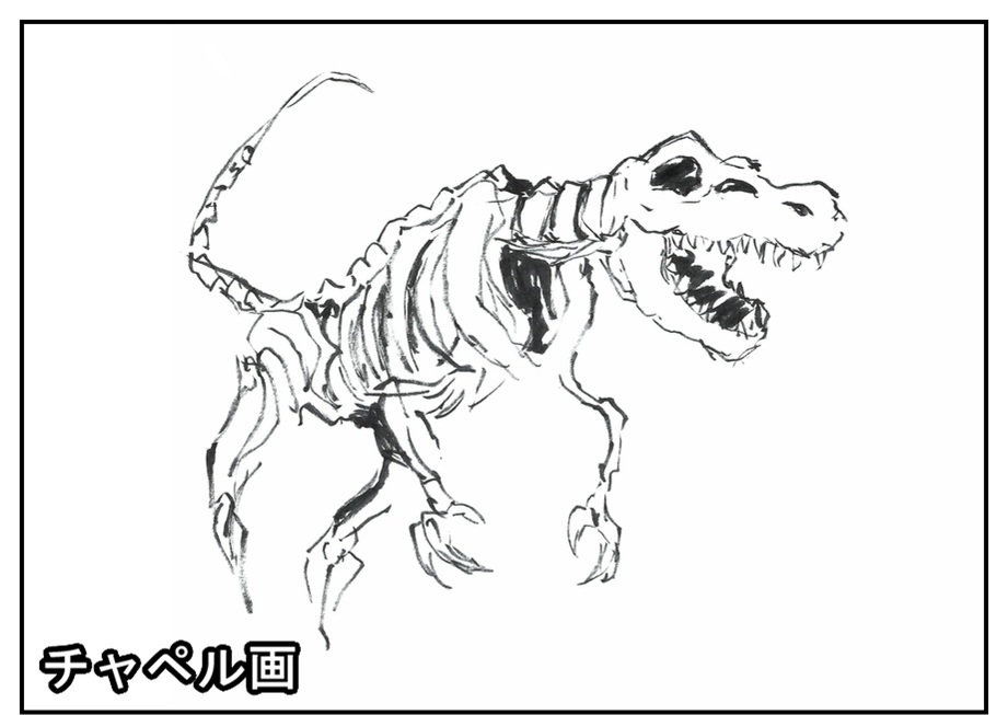 【ただの雑記】この前の大恐竜展の後に『ラクガキ対決』やってました。_f0205396_18074586.jpg