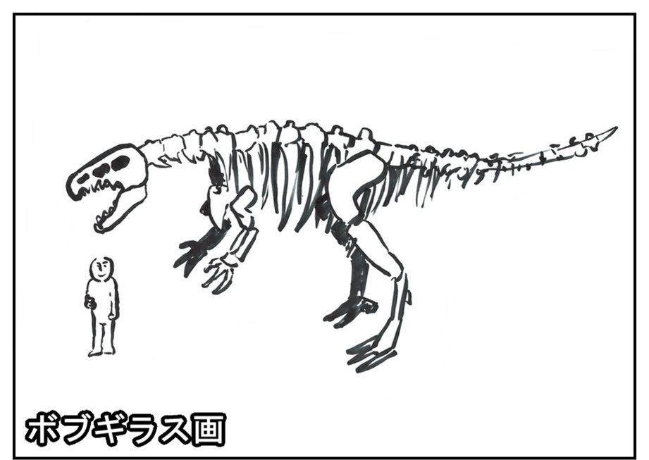 【ただの雑記】この前の大恐竜展の後に『ラクガキ対決』やってました。_f0205396_18082678.jpg