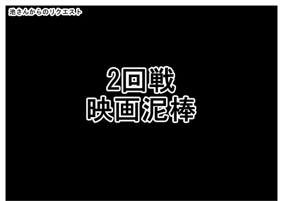 【ただの雑記】この前の大恐竜展の後に『ラクガキ対決』やってました。_f0205396_18083138.jpg