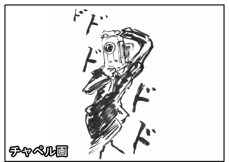 【ただの雑記】この前の大恐竜展の後に『ラクガキ対決』やってました。_f0205396_18083528.jpg