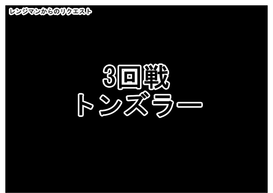 【ただの雑記】この前の大恐竜展の後に『ラクガキ対決』やってました。_f0205396_18084539.jpg