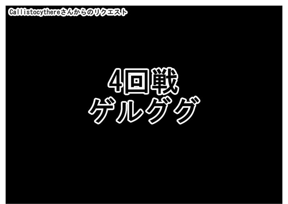 【ただの雑記】この前の大恐竜展の後に『ラクガキ対決』やってました。_f0205396_18090068.jpg