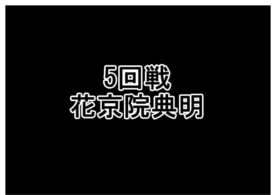 【ただの雑記】この前の大恐竜展の後に『ラクガキ対決』やってました。_f0205396_18091369.jpg