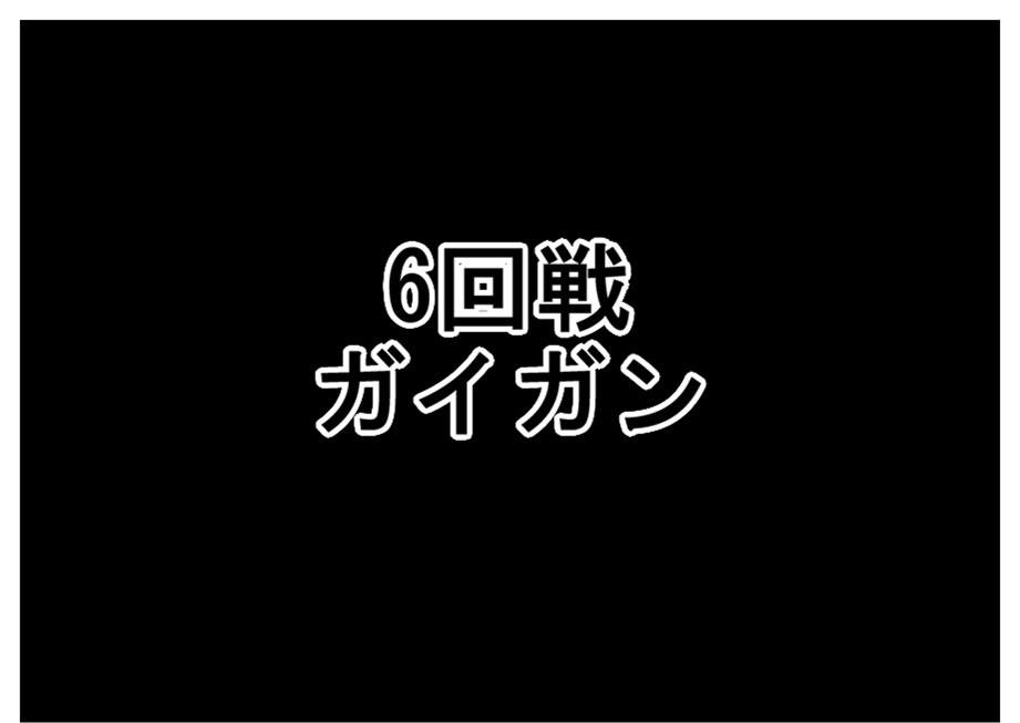 【ただの雑記】この前の大恐竜展の後に『ラクガキ対決』やってました。_f0205396_18093874.jpg
