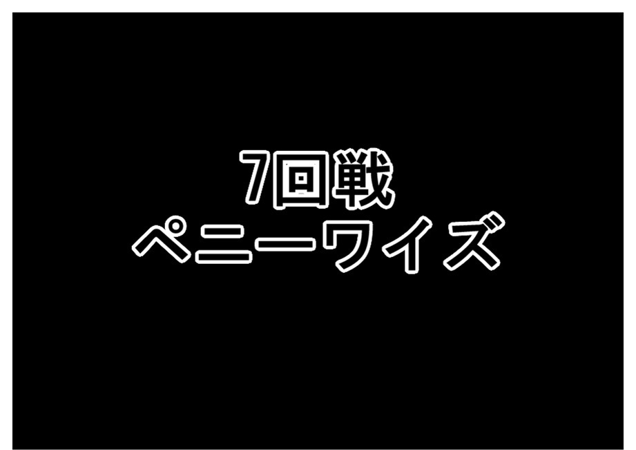 【ただの雑記】この前の大恐竜展の後に『ラクガキ対決』やってました。_f0205396_18095797.jpg