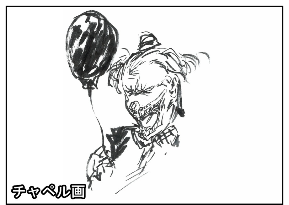 【ただの雑記】この前の大恐竜展の後に『ラクガキ対決』やってました。_f0205396_18100448.jpg